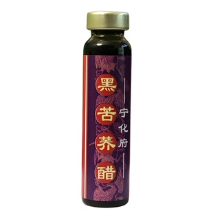 宁化府黑苦荞醋10ml*10支礼盒纯粮酿造食用山西特产老陈醋口服液