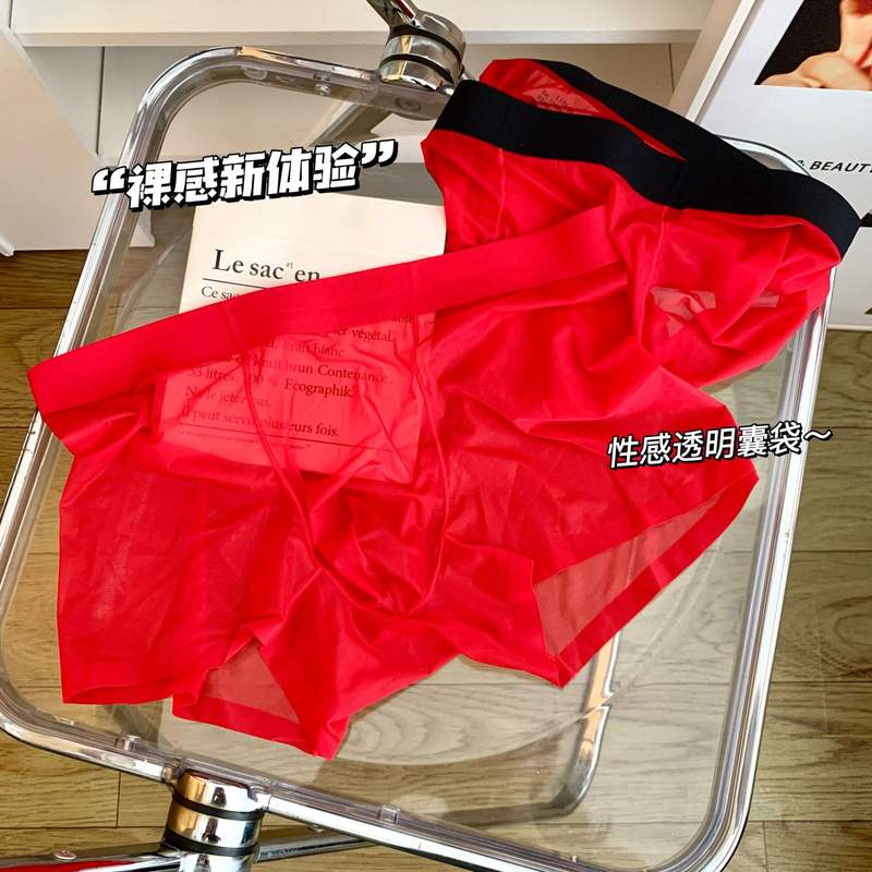 大红色本命年男士内裤超薄透明真空囊袋无痕冰丝四角平角裤头喜庆