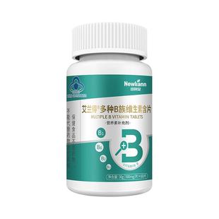b族复合维生素b6防脱发生发掉头发严重吃什么b1b7官方旗舰店正品