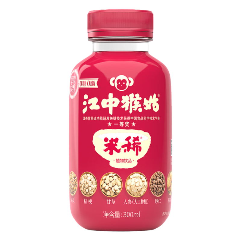 江中食疗米稀植物饮品2瓶