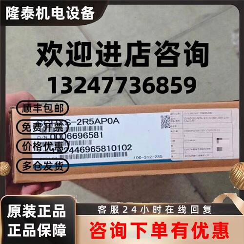 议价SGPXS-2R5AP0A 安川驱动器大量库存现货实拍顺丰包邮议价