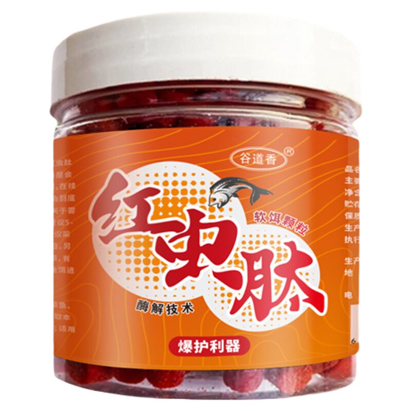 高蛋白红虫肽软饵颗粒钓鱼饵料
