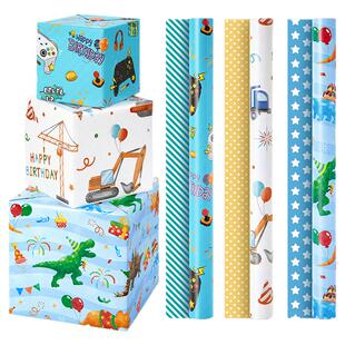 生日礼物包装纸礼品纸男孩加大加厚ins卡通可爱礼盒纸大尺寸