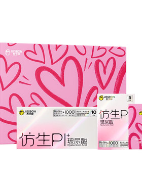 【重磅新品】杰士邦仿生皮安全套