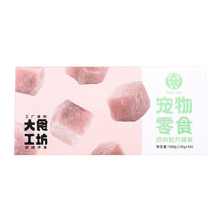 吉辛猫条零食鸡肉金枪鱼三文鱼增肥发腮妙鲜餐包幼成猫湿粮