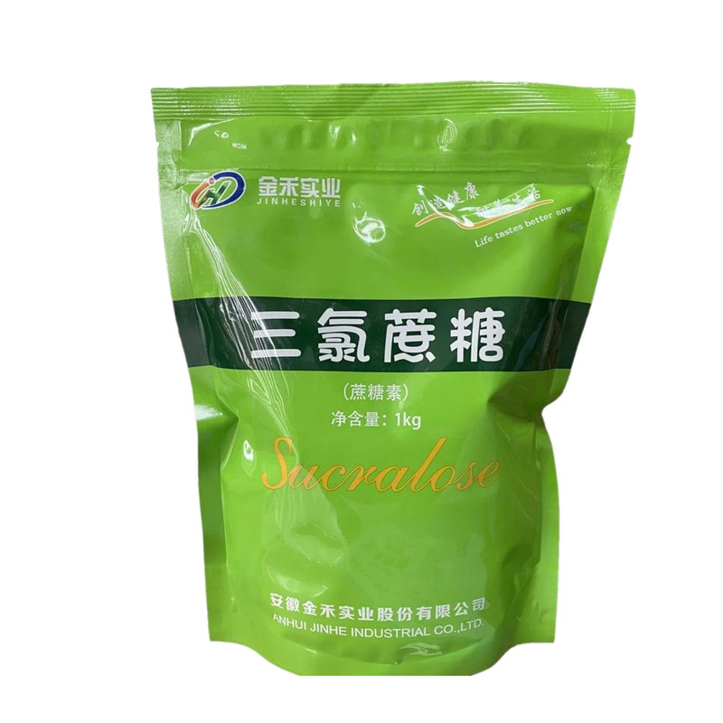 金禾蔗糖素食品级600倍1kg