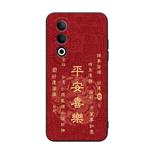 皑晨适用于oppok12plus手机壳0ppok12plus保护套pjr110防摔k12福字pks110马元素PJR110新国潮PKS110男款网红