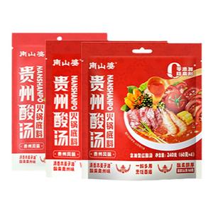 5袋x240g丨南山婆贵州红酸汤火锅底料番茄酸汤肥牛酸汤鱼片调味料