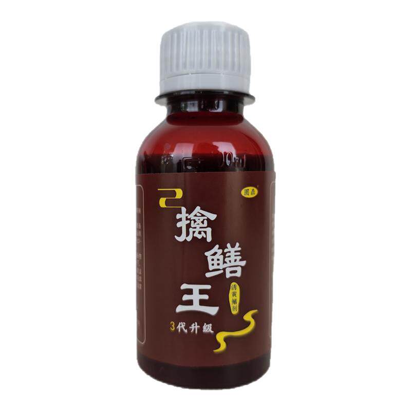 正品擒鳝王黄鳝专用诱饵开口小药活饵/谷麦饵等饵料