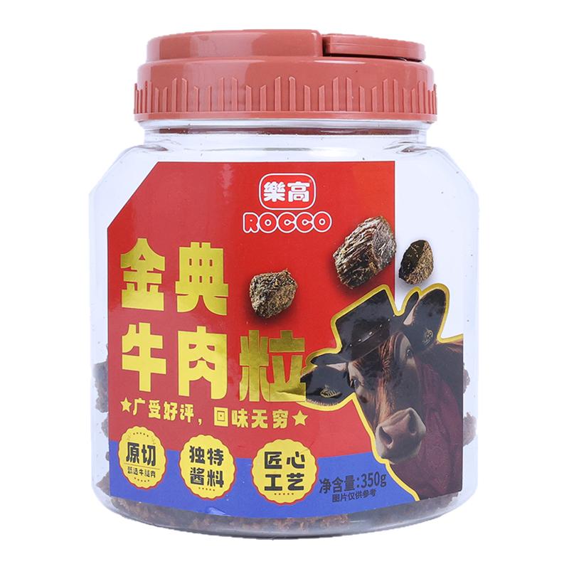 乐高非油炸牛肉粒原切真牛肉