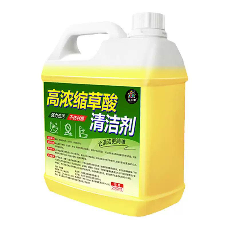 卫生间草酸清洁剂高浓度厕所马桶马桶清洁剂/洁厕剂