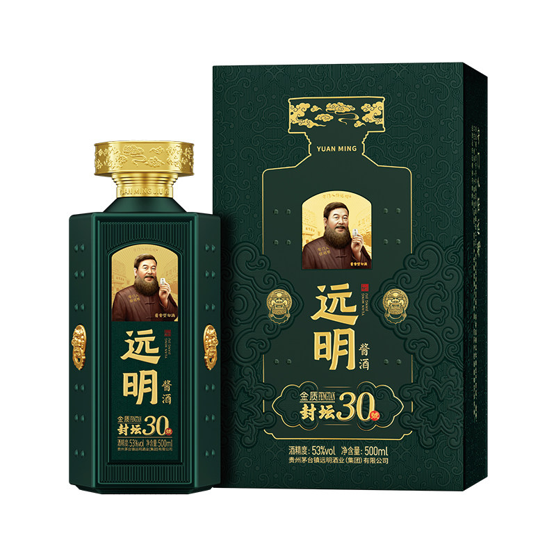 远明老酒金质封坛30贵州酱香型白酒/调香白酒