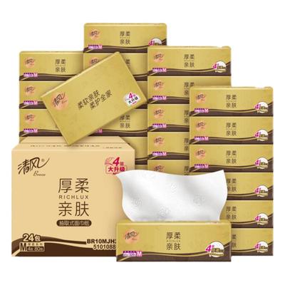 清风纸巾整箱24包原木纯品家用