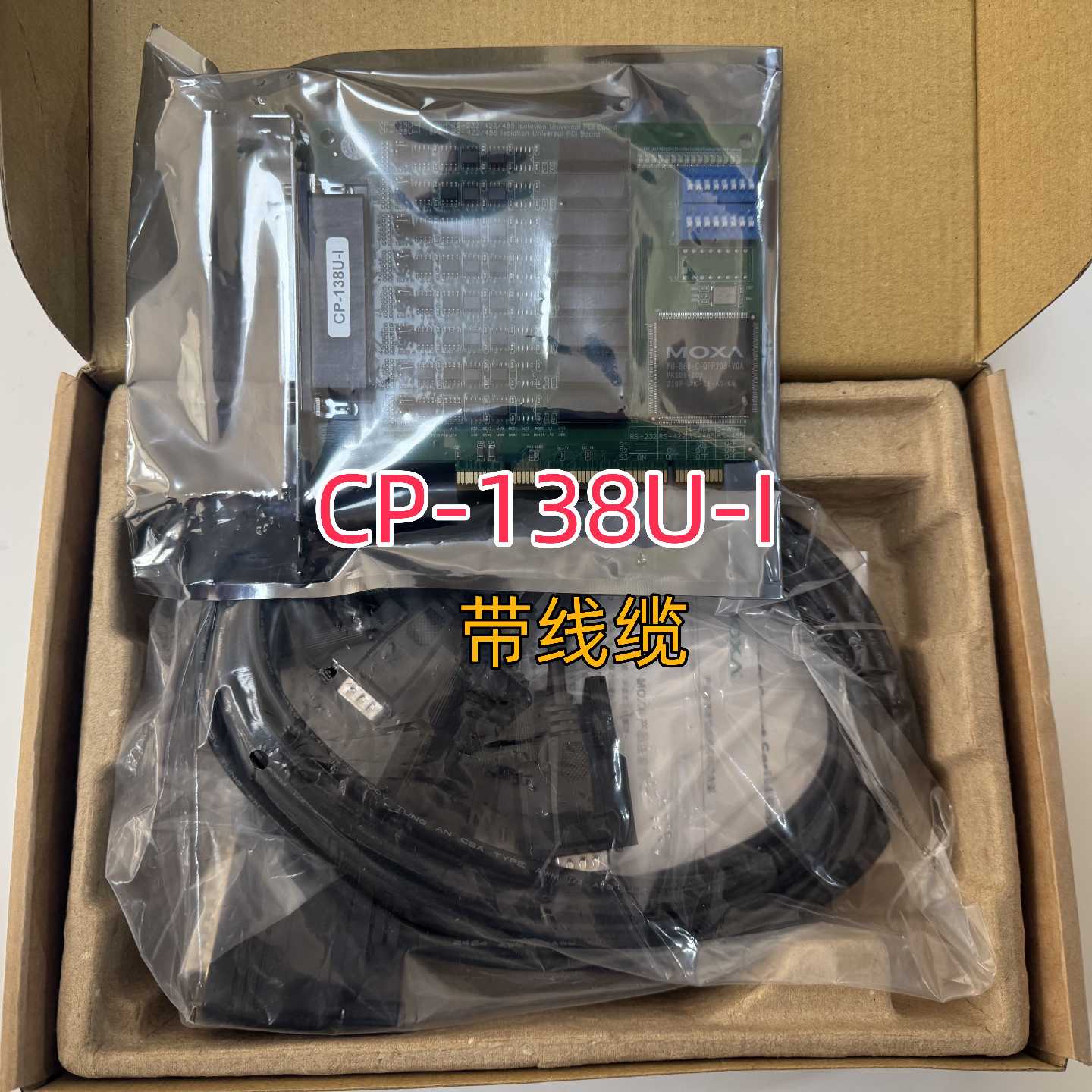 议价摩莎moxa CP-138U-I 8口 RS422/485隔离型多串口卡
