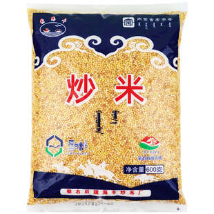 蒙海丰炒米原味600g*5袋老式非油炸炒米零食内蒙古特产餐饮店炒米
