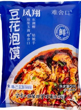 宝鸡凤翔豆花泡馍美食免煮早餐速食冲泡陕西西安特产小吃袋装