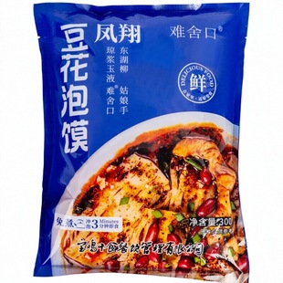 宝鸡凤翔豆花泡馍美食免煮早餐速食冲泡陕西西安特产小吃袋装