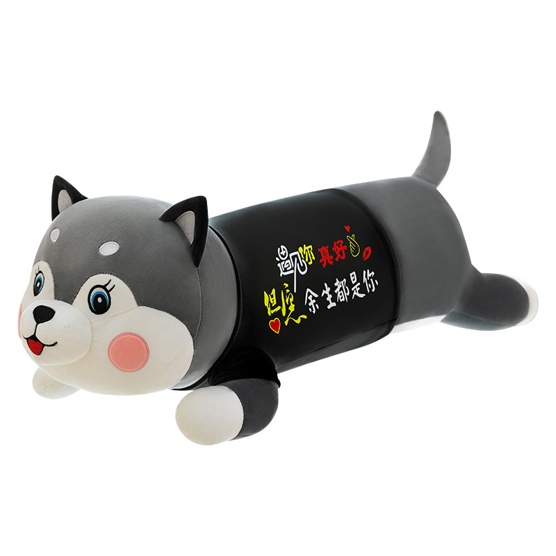 哈士奇毛绒玩具趴趴狗玩偶睡觉抱枕大号长条柴犬公仔床上摆件枕头