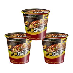 三养炸酱面碗面韩式韩国杂酱面方便面桶装拉面桶面杯装杯面泡面