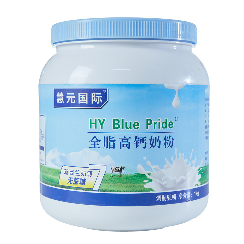 原装新西兰奶源高钙奶粉不含蔗糖蓝胖墩成人儿童全脂脱脂奶粉