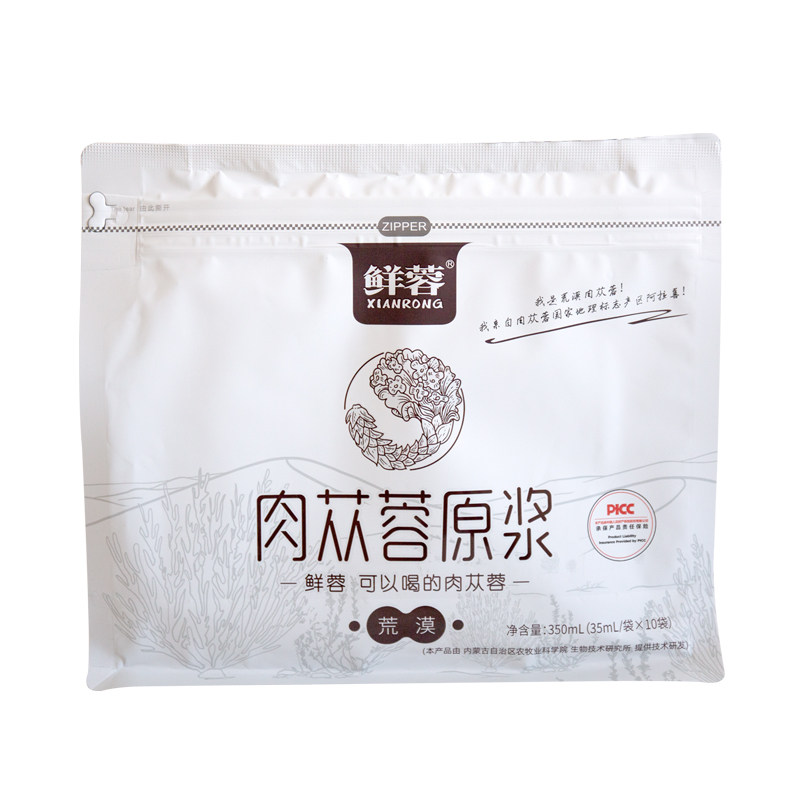 内蒙古阿拉善肉苁蓉原液原浆鲜蓉