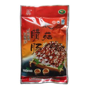 林泉冬菇肠连州东陂腊味北菇腊肠400g自然风干无防腐剂真空包装