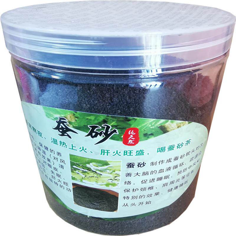 天然特级蚕屎茶陈年幼