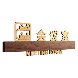 办公室门牌定制亚克力高档创意公司学校医院总经理科室牌定做会议董事长休息会客财务室部门镂空提示标识牌子