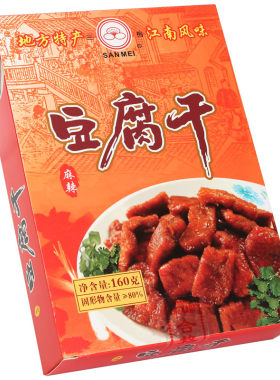 无锡特产小吃零食豆腐干礼品礼盒