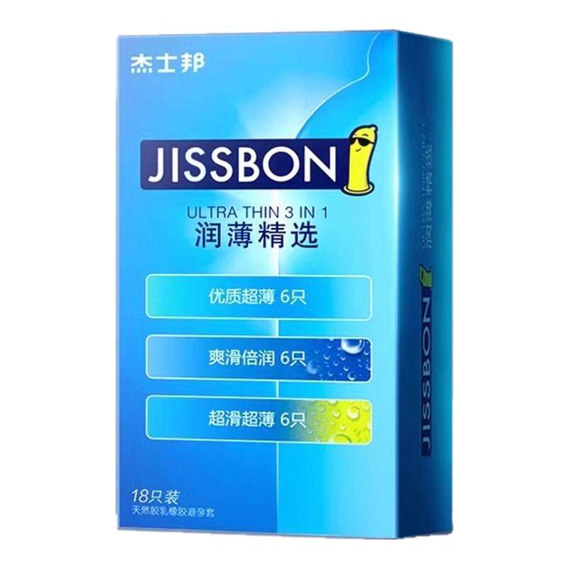 【超薄隐形】杰士邦超值升级裸感薄套套