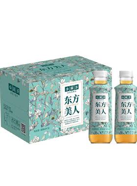 小罐茶东方美人甜润高香乌龙茶