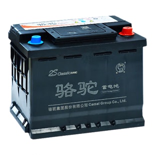 骆驼蓄电池N45汽车电瓶12V65min电池适配五菱宏光日产轩逸逍客