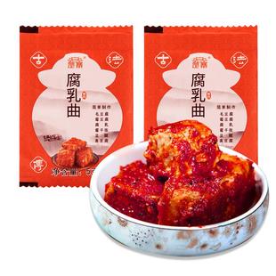 楚寨腐乳曲粉自制长白毛臭豆腐霉豆腐乳毛豆腐发酵菌豆豉毛霉菌粉