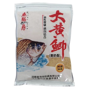 回购之王！黑坑混养鱼塘野钓饵料