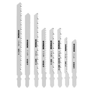 科麦斯曲线锯锯条合金钢金属多功能木工切割锯片工具不锈钢电锯条
