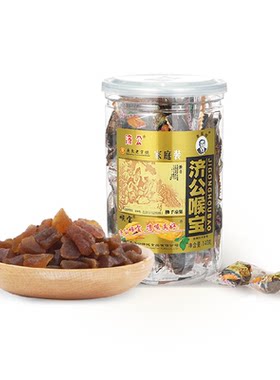 济公佛手果佛手柑喉宝140g