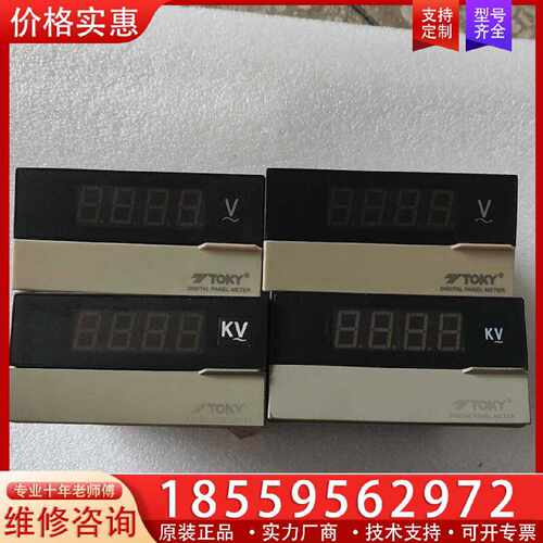 【询价】TOKY东崎仪表DP3-AV200 DP3-AV600数字电适用