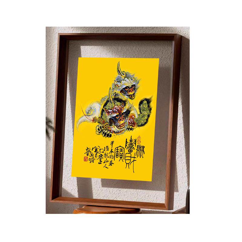 国画名家孙宏正工笔画貔貅纯手绘