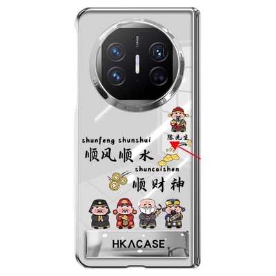 海底家族羽纱无边框壳