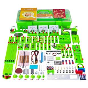 2025学帆初中物理电学电路实验箱全套初三实验器材初二学生8中考9八九年级电磁学光学盒力学套装人教版科学