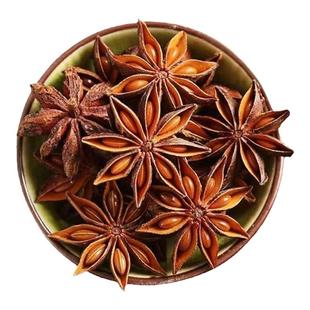 【2025年新货】广西大红八角大料大茴香干货香叶桂皮特香调料大全