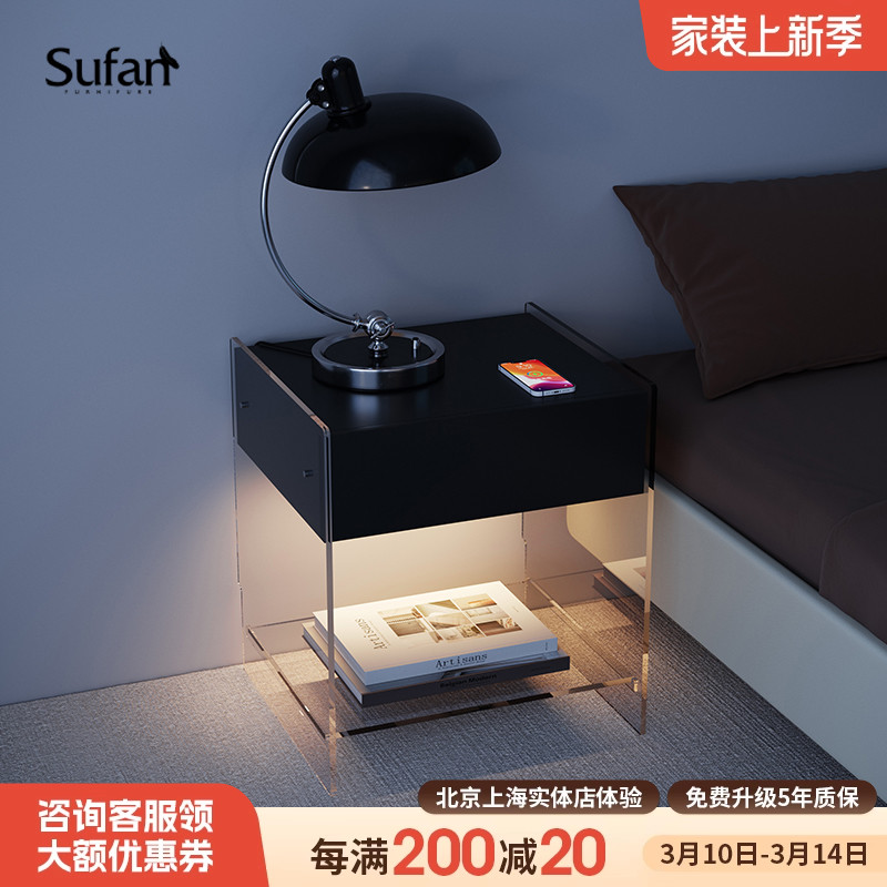 舒梵air床头柜/卧室收纳柜亚克力小柜子氛围灯柜子床边柜抽屉柜