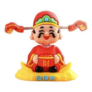 摇头财神爷汽车摆件小可爱新款车载卡通招财车内中控台装饰品手办