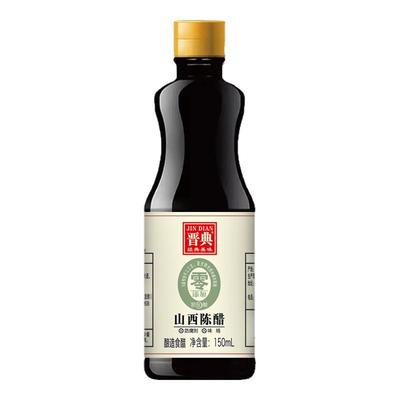山西陈醋150ml小样装0添加醋炒菜凉拌纯粮酿造醋家用食用调味料
