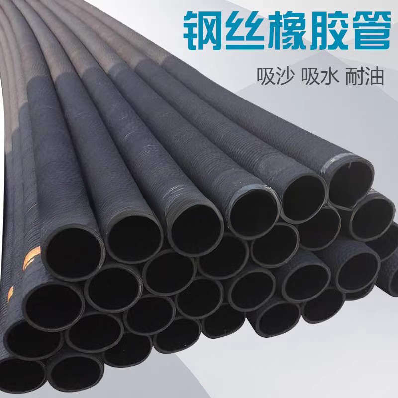 抽沙管水泵吸污管法兰橡胶软管耐磨高压钢丝缠绕橡胶波纹排水软管