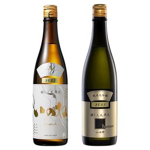 酿人九平次纯米大吟酿进口高端款清酒黑田庄三星+金色闪光两瓶装