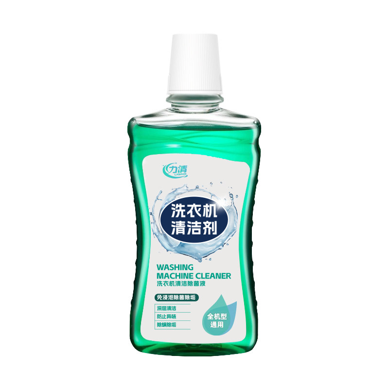 力清洗衣机清洁剂强力除垢杀菌全自动清洗洗衣机槽滚筒专用清洗剂