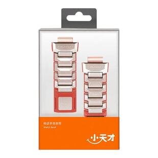 适用小天才Z11电话手表表带Z10原装磁吸闪扣表带Z8Z6/Z9Pro暮光紫