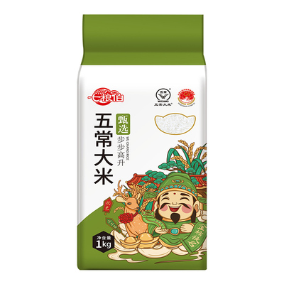 东北五常大米产地直发10斤黑土地新米大米粳米长粒真空小包装生态
