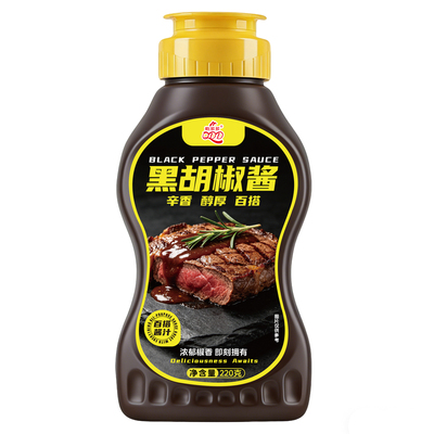 黑胡椒酱轻食西餐意面牛排烧烤酱